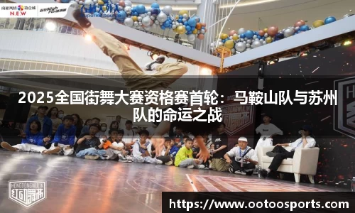 金年会