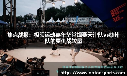 金年会金字招牌
