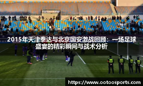 金年会